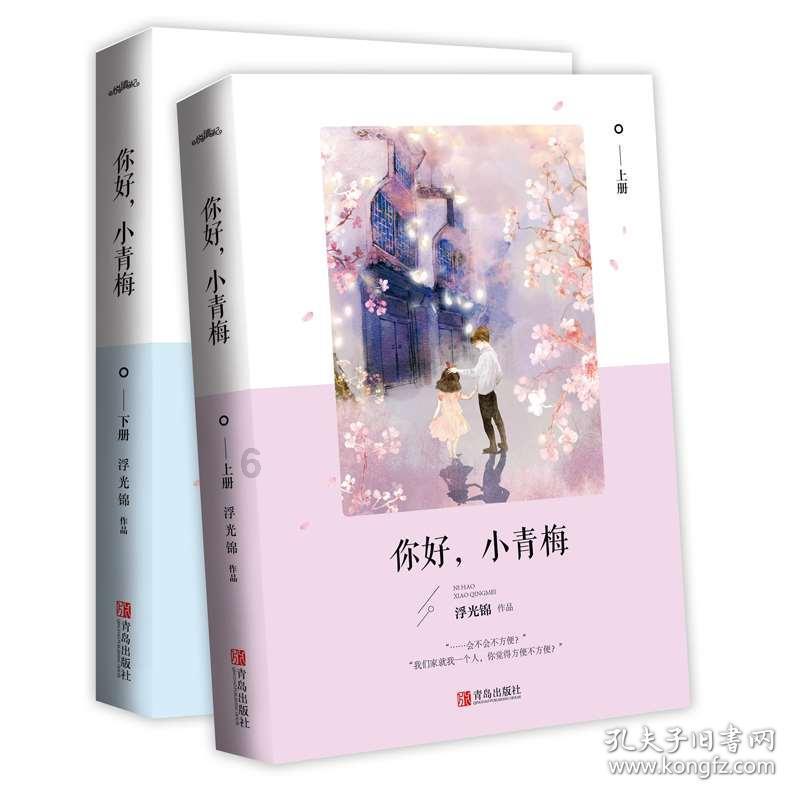 救援可爱的洋葱