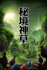 古墓丽影：崛起
