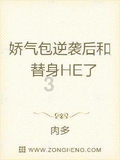 逃离厨房制作现场