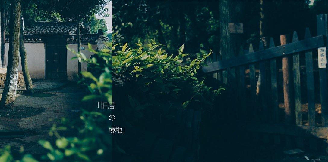 孤岛惊魂4