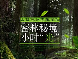 火箭传奇2