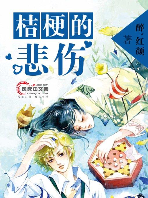 团结“新”力量 共绘“同心圆”