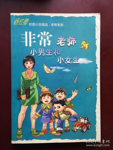 新奥特曼冒险