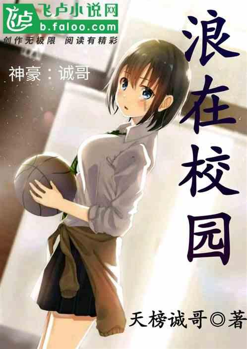 救援金刚狼