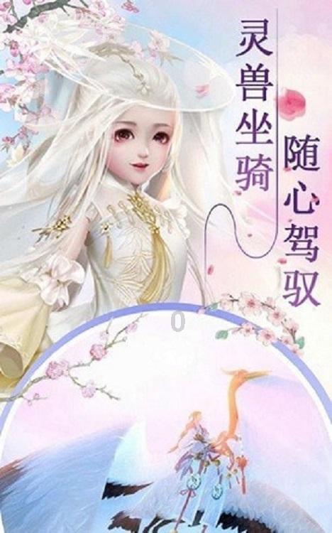 魔法时钟找不同