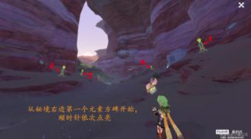 救援小肥兔