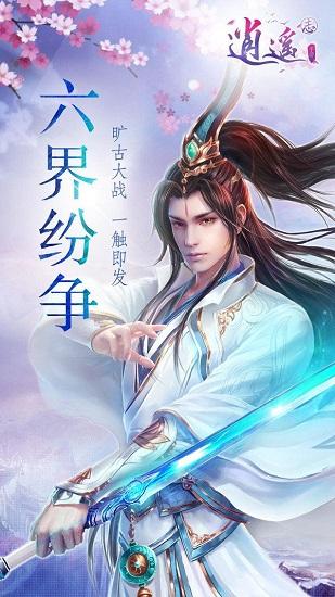 QQ三国