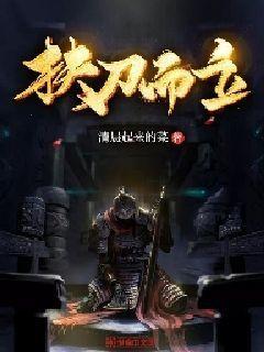 狼人杀