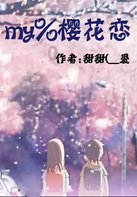 星际争霸