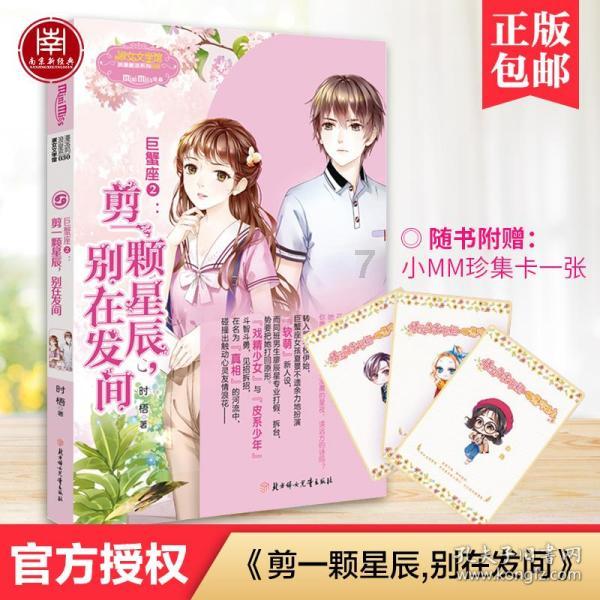 怪不得周一围总是抿嘴笑，一张嘴这一口牙有点让人惊讶！