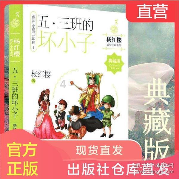 重返战场