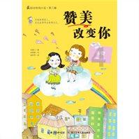 我州公办学校地震预警服务终端实现全覆盖