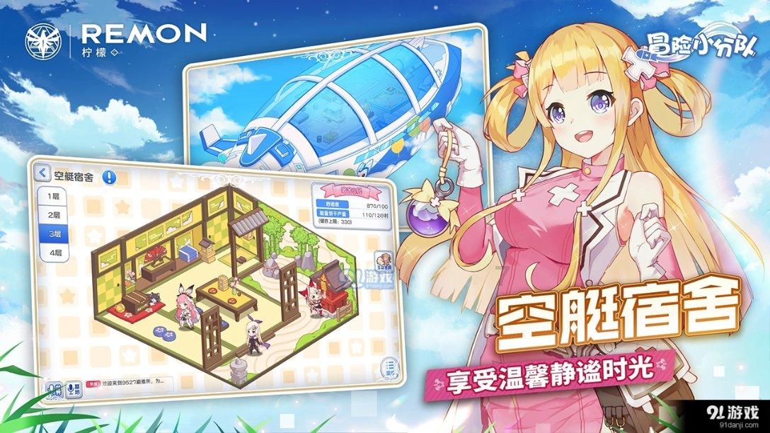 功夫熊猫3手游