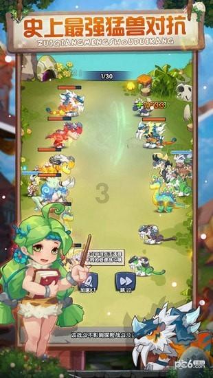 救援高中女孩