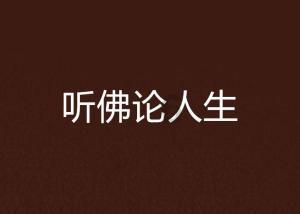 开设作业辅导、音乐、手工课等公益课程，武汉江夏藏龙社区公益托