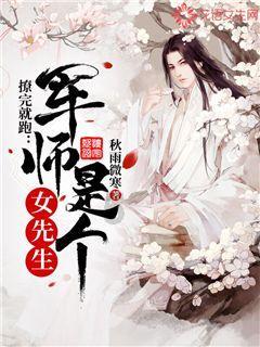 仙剑3外传