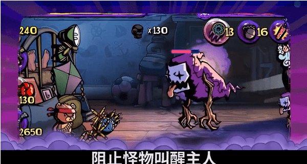 绿色猎人住宅逃生