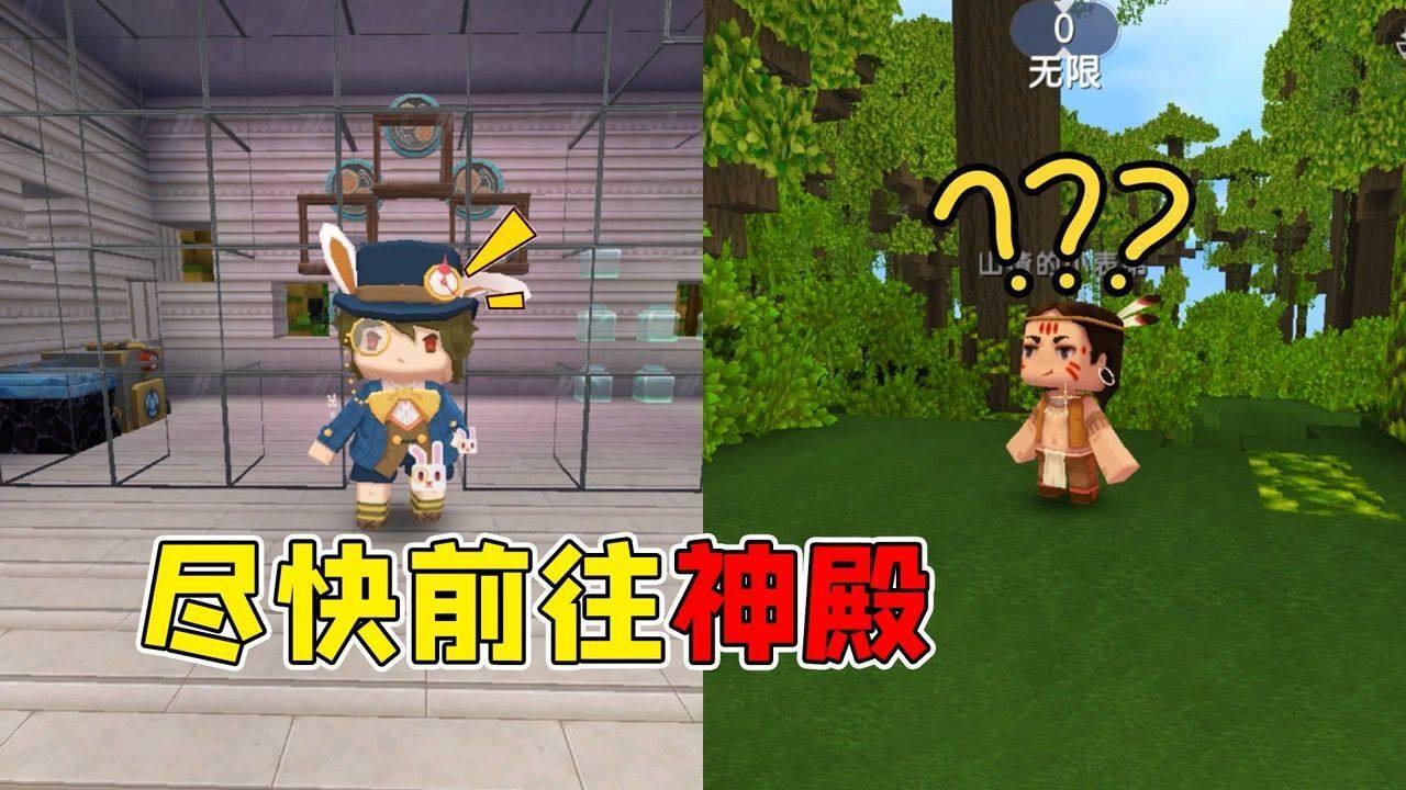逃离香蕉农田