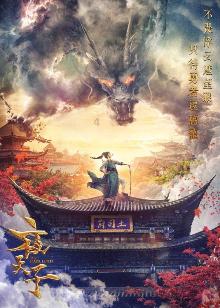 风色幻想6