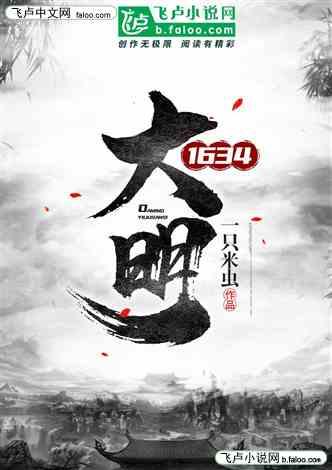 猫头鹰森林逃生
