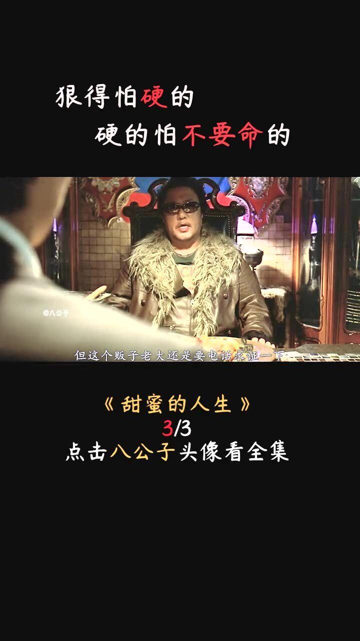 《春花厌》刘学义、吴谨言绝美，营销赢麻了