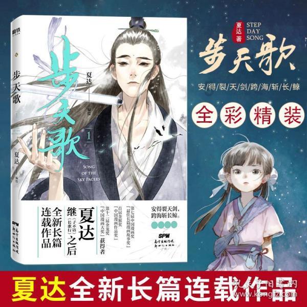 全民剧本大师内置菜单