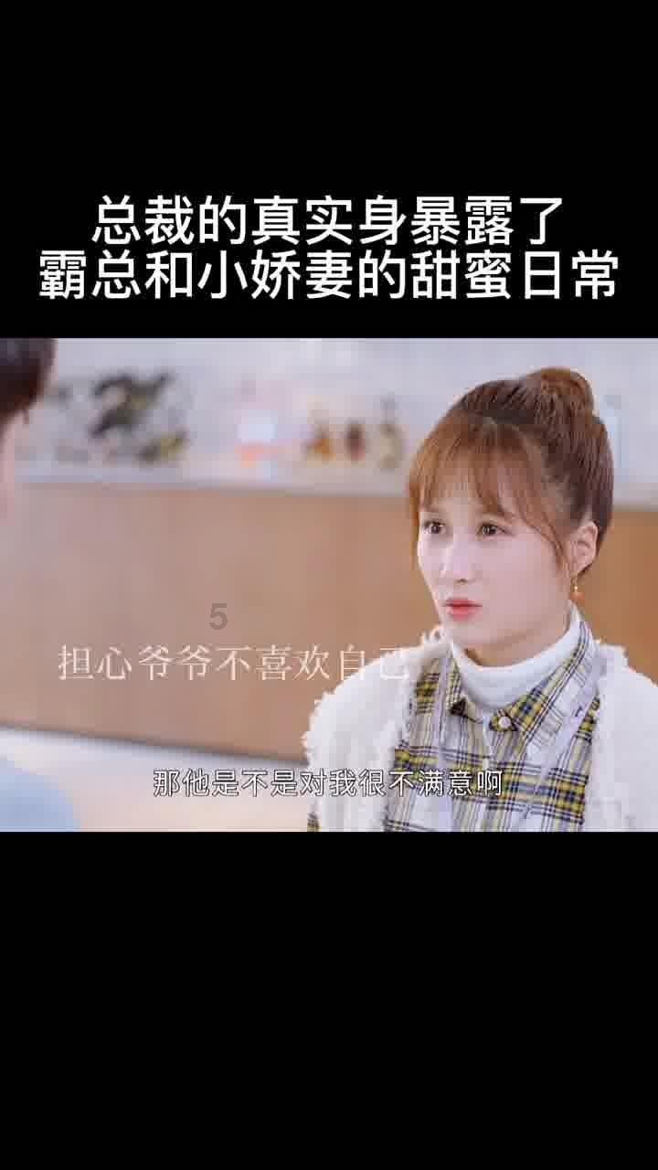 你的男朋友如何看待你是个沙雕？游戏画面