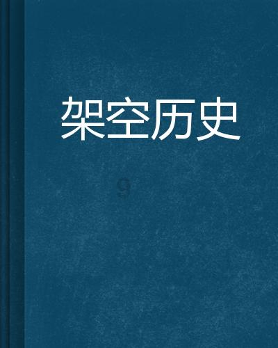 逃离未知丛林