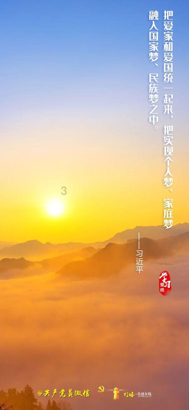 国王升空记
