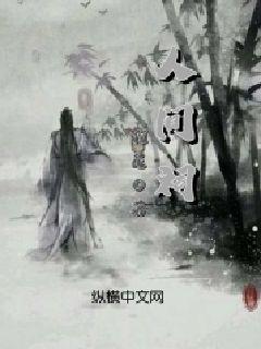 迷雾求生