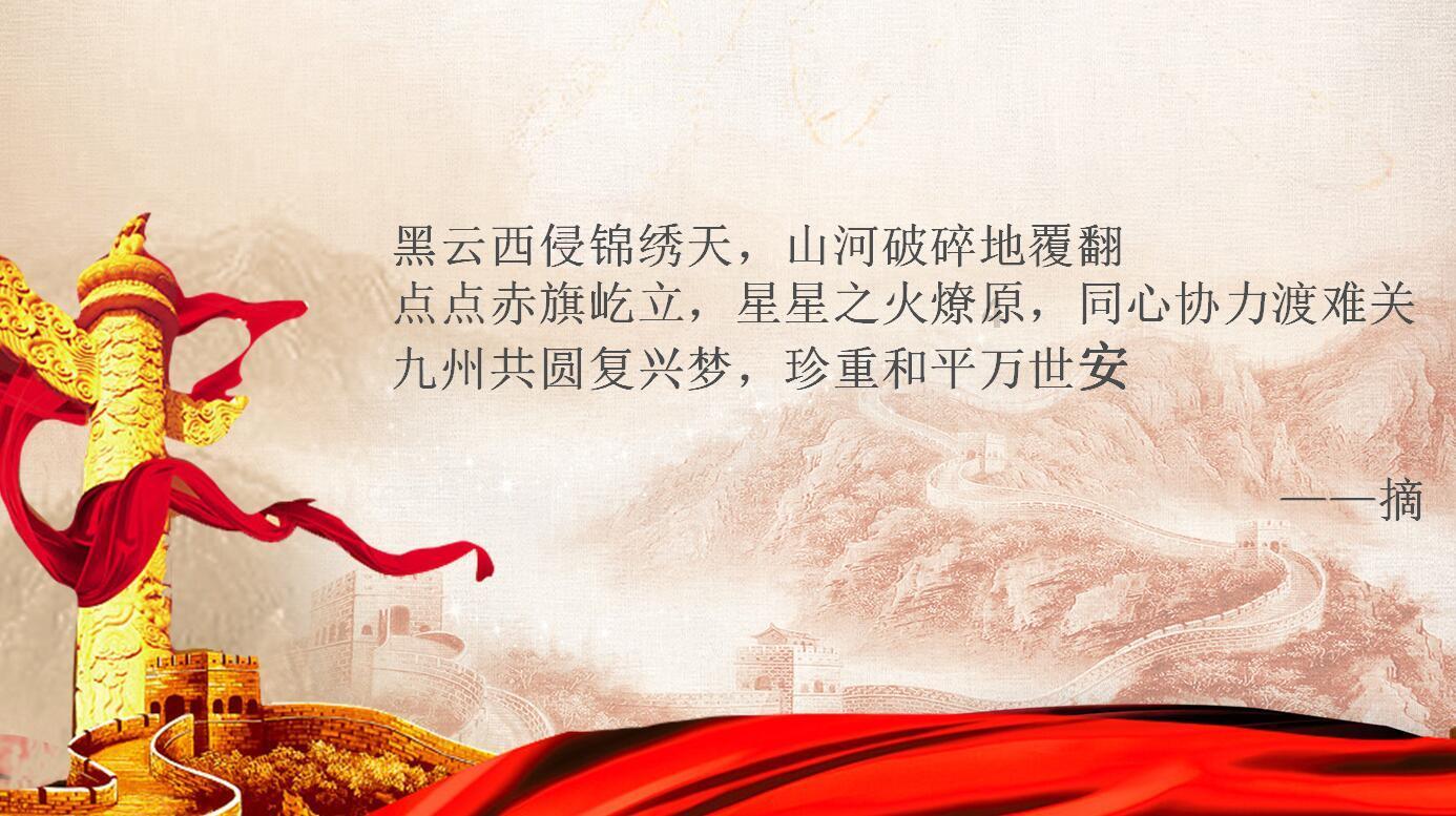 召唤神龙万宁版祖龙