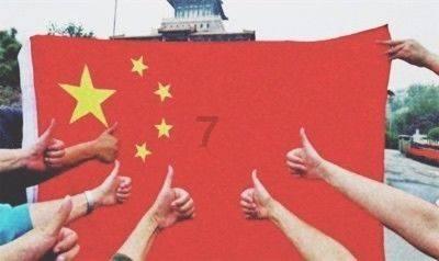幸运数字