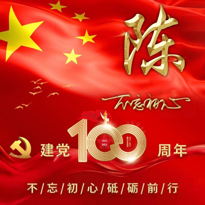 “如果战士感觉好的话,我明年再给大家做……”