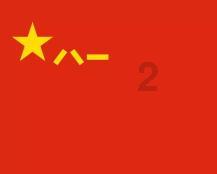 寻找遗失的车钥匙