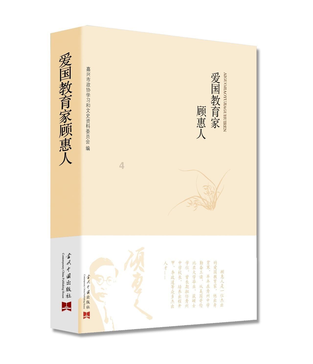 【图说永春】坑仔口镇第十九届人民代表大会第五次会议召开