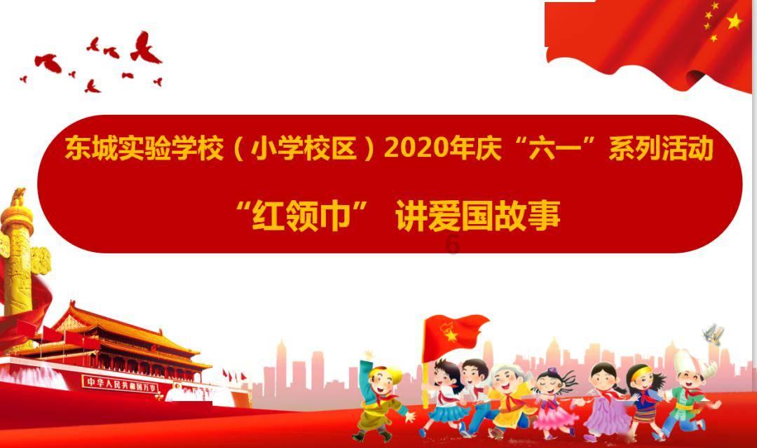 在轨道区域发生纠纷?动动手指就解决