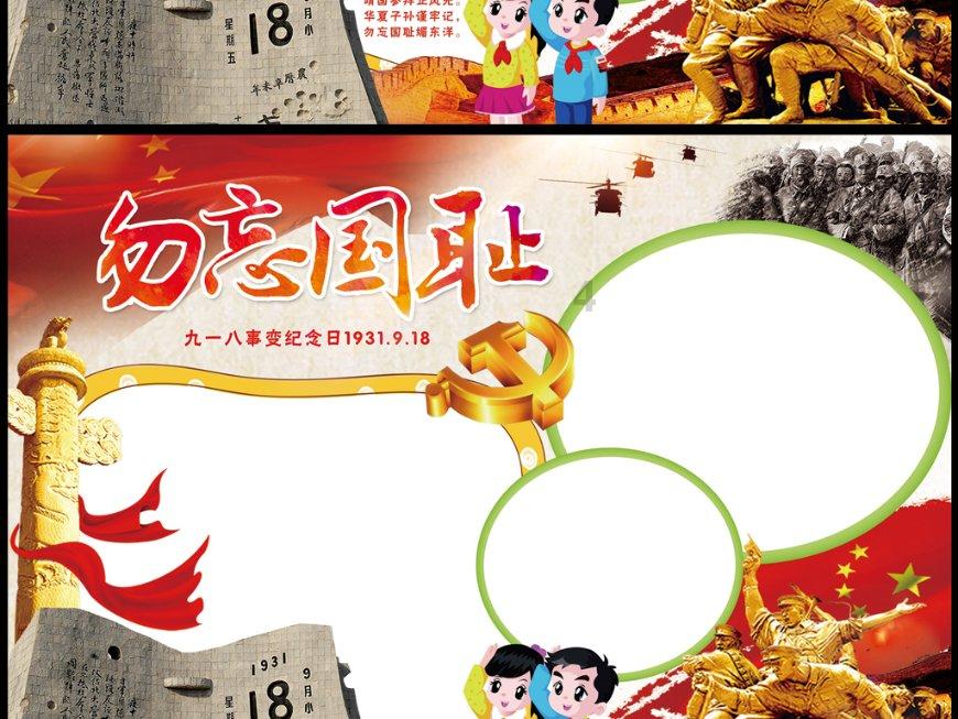 大富翁9