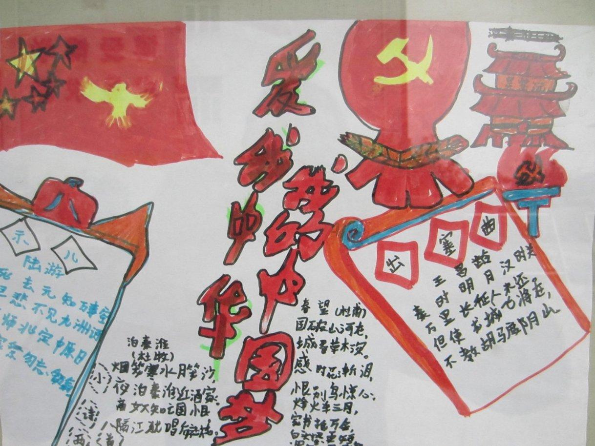 独步竹林