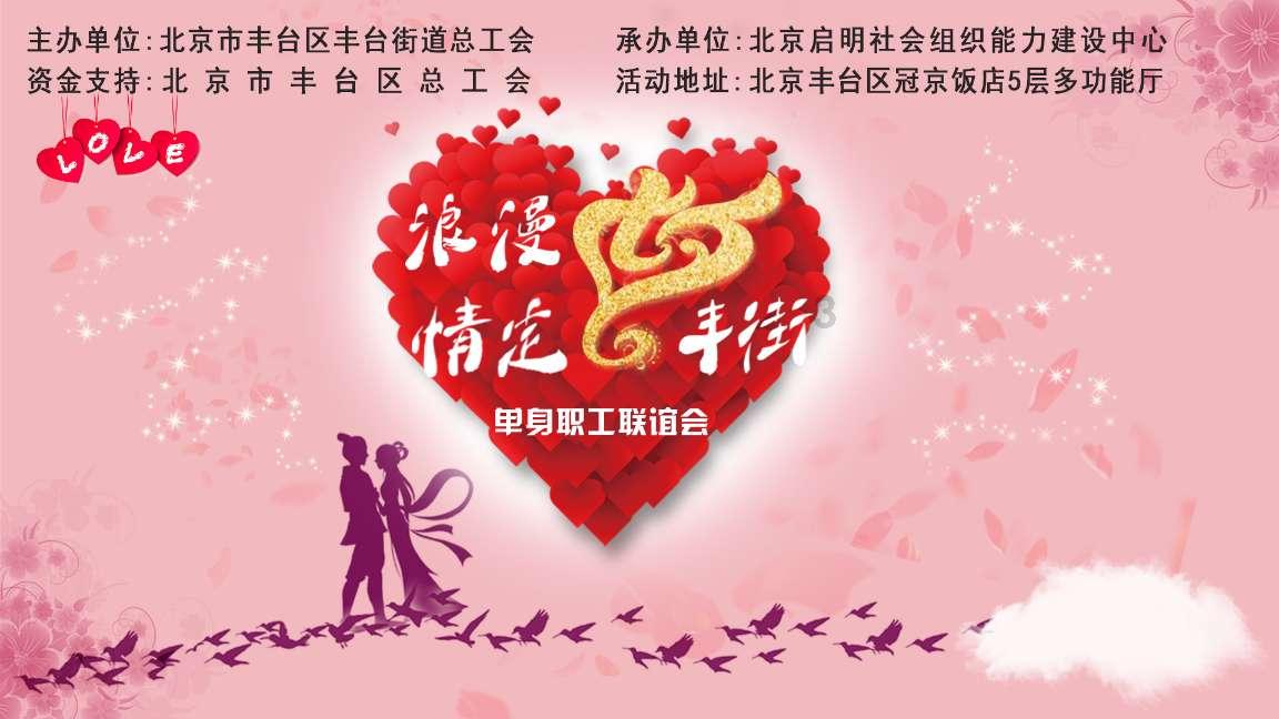 铁路指挥员