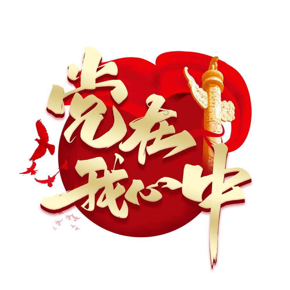 100天学霸养成