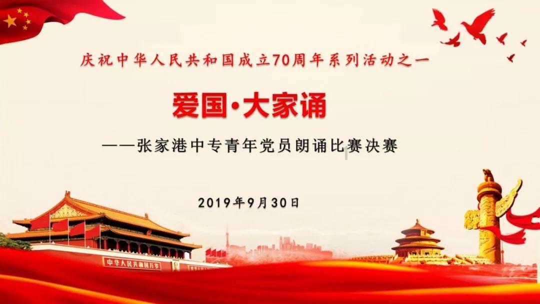 坎巴拉太空计划