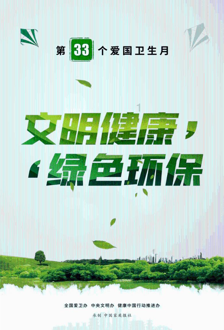 逗小猴开心系列182