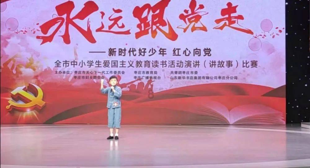 全村的希望