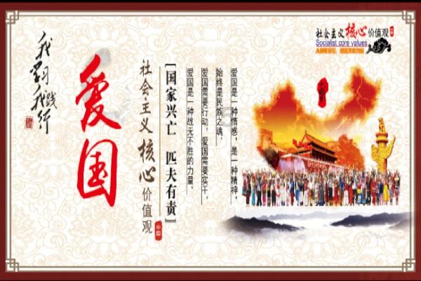 召唤神龙万宁版祖龙