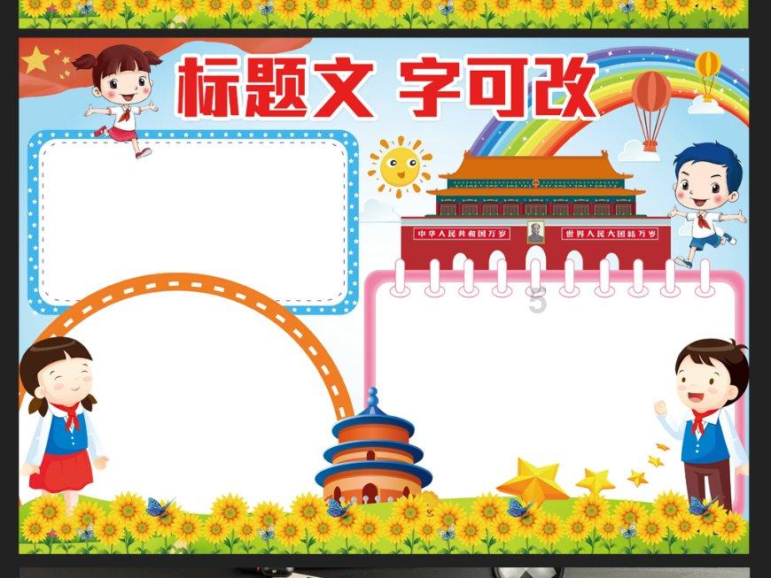 炮轰男爵