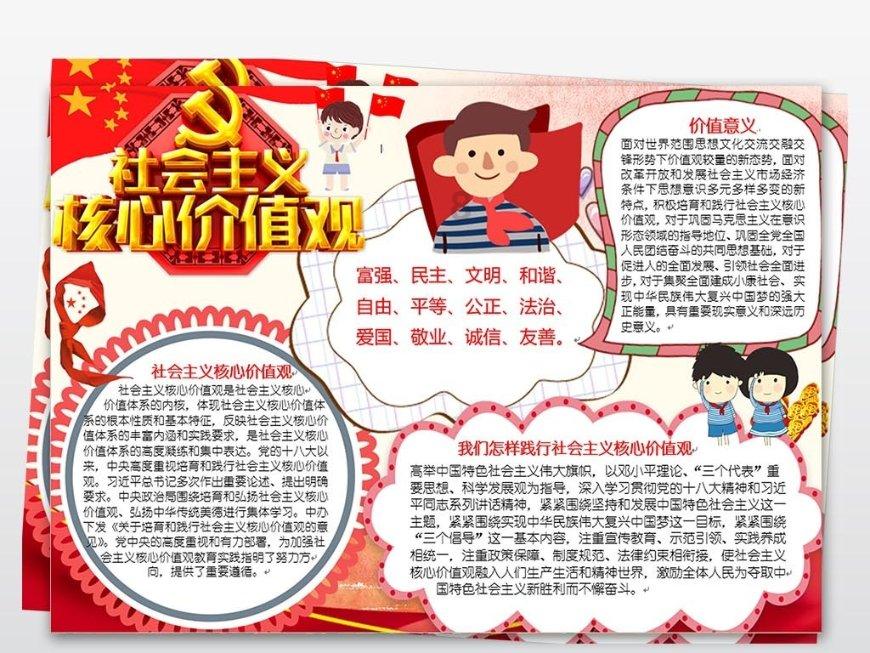 炼金术士塔