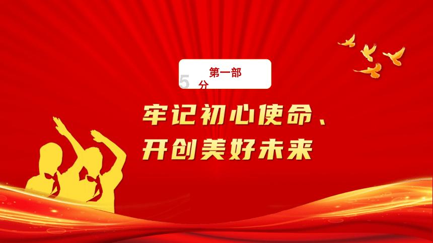 海底的秘密