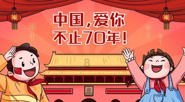 翻转吧，苹果虫