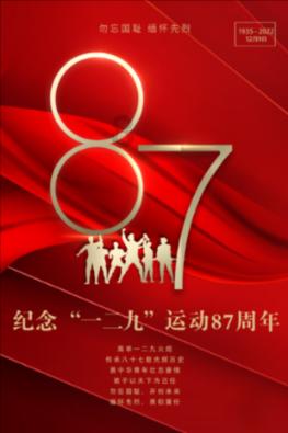 国家消防救援局：将派督导组赴各省份开展督导检查