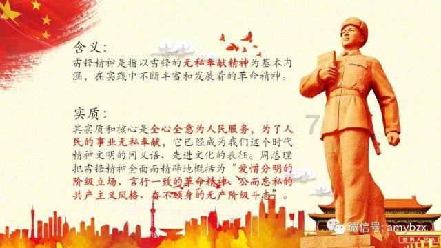 热血无赖